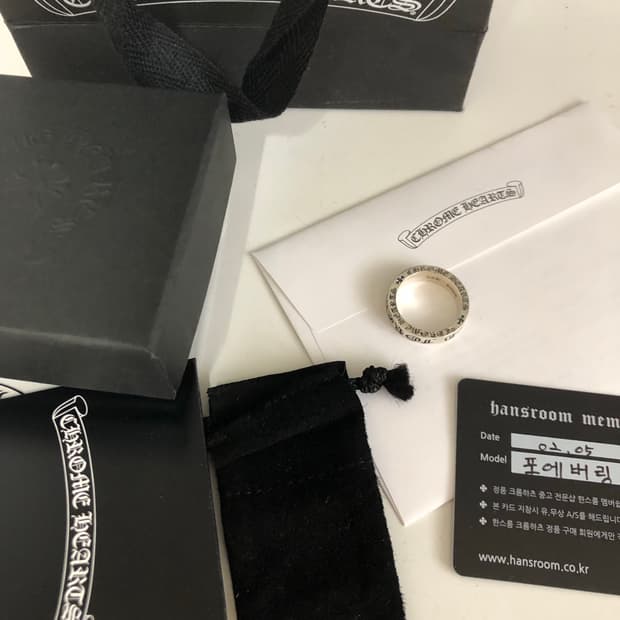 크롬하츠 포에버링 us9호