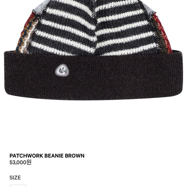 코이세이오 패치워크 비니 브라운