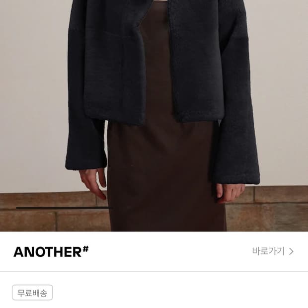 베르데마르 리버시블 하이넥 시어링 자켓