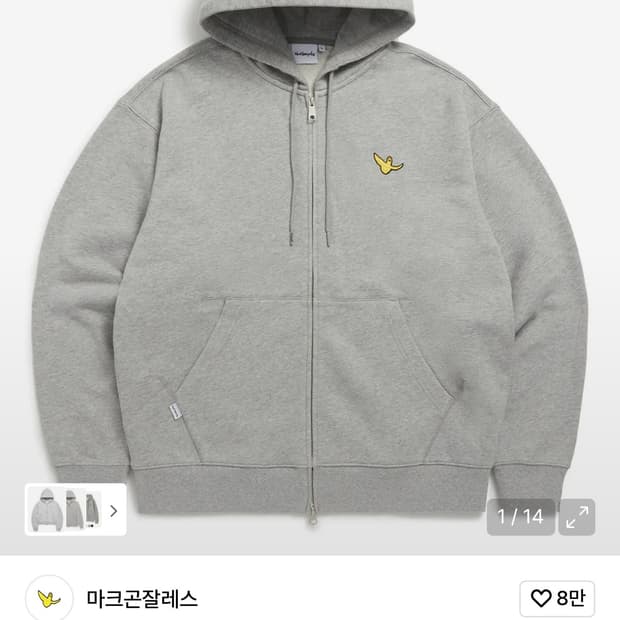 마크곤잘레스(왓잇이즌) 후드집업