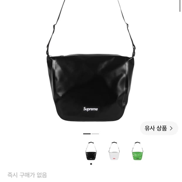 슈프림 X 오르트립 메신저백