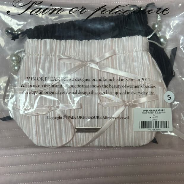 페인오어플레져 파우치