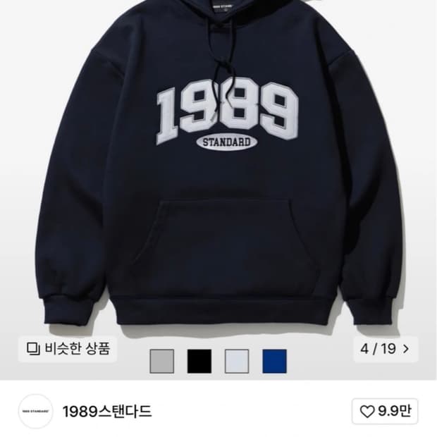 1989 STANDARD 후드티