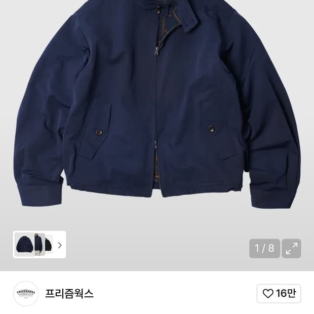 프리즘웍스 해링턴 자켓 네이비 