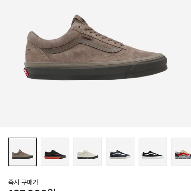 반스 og