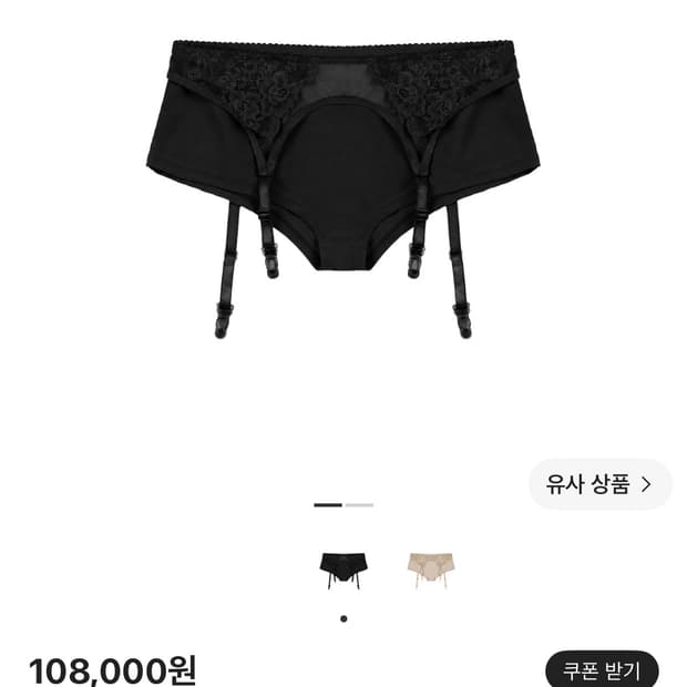 본네 가터 마이크로 쇼츠 블랙