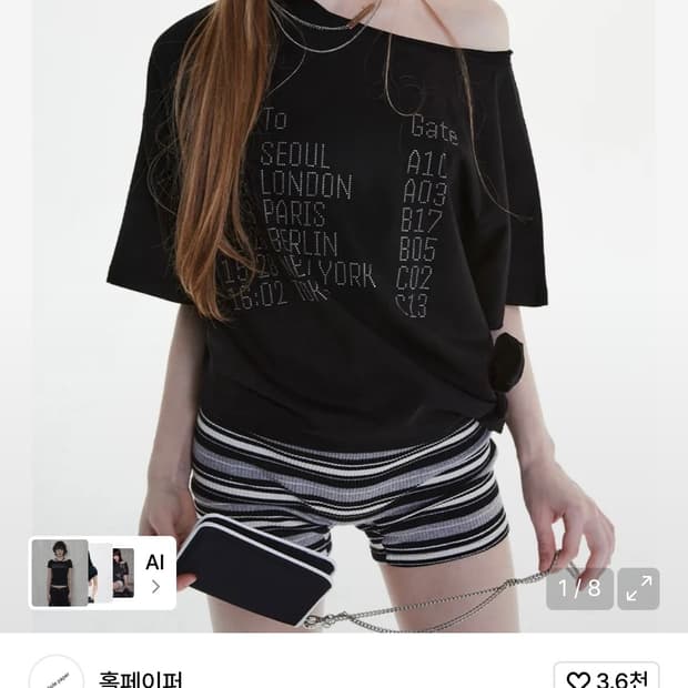 홀페이퍼 디파쳐 큐빅 언발란스 탑