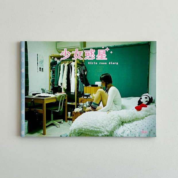 Hana - Girls Room Diary (2023) 사진집