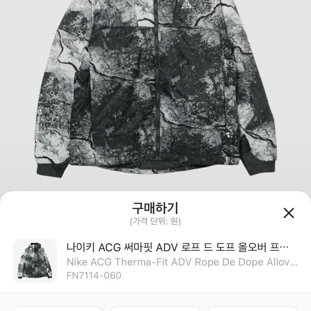Acg 로프드도프