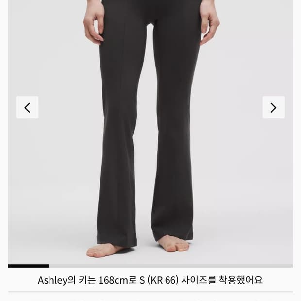 룰루레몬 그루브 하이라이즈 플레어 팬츠 위드 포켓 아시아핏