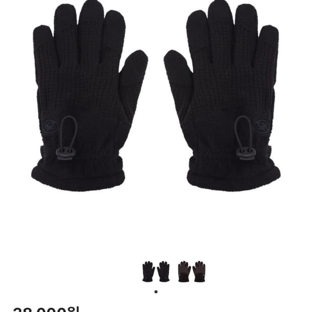 구매) 산산기어 플리스 장갑