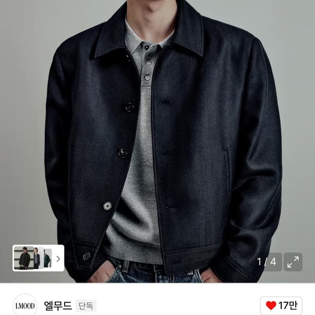 엘무드 마르코스 48사이즈 네이비