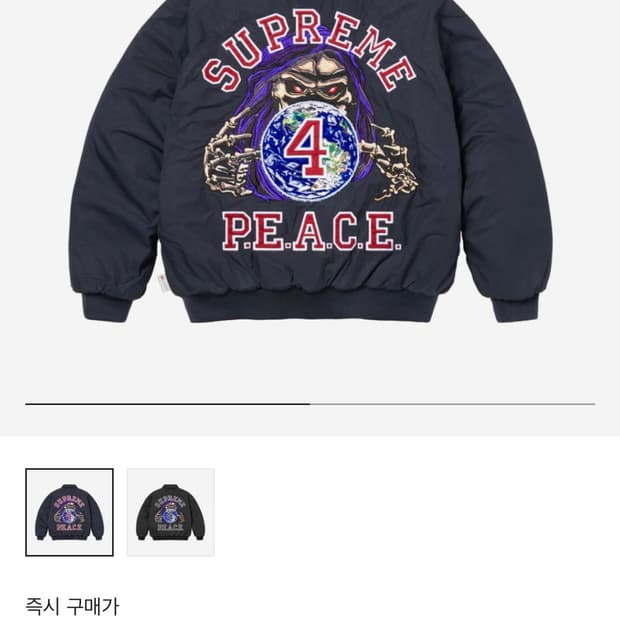 [XL] 슈프림 피스 자수 워크 자켓 네이비 새상품