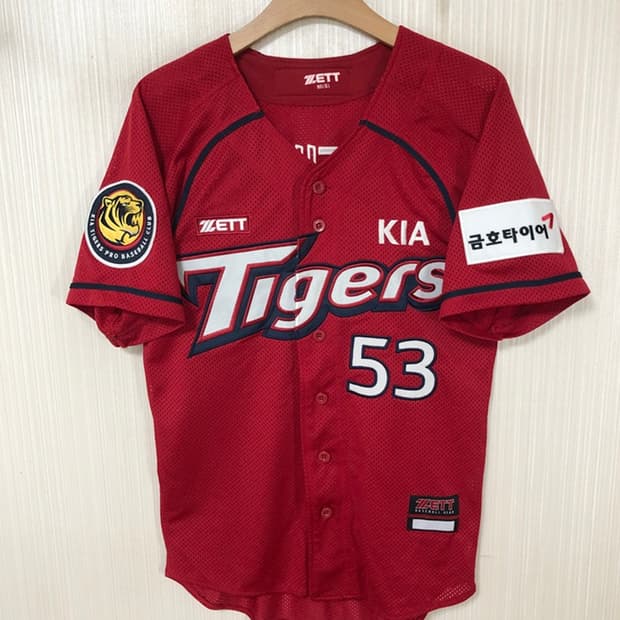 KBO 제트 기아타이거즈 올드 원정유니폼/져지 S(85) #53 이대형