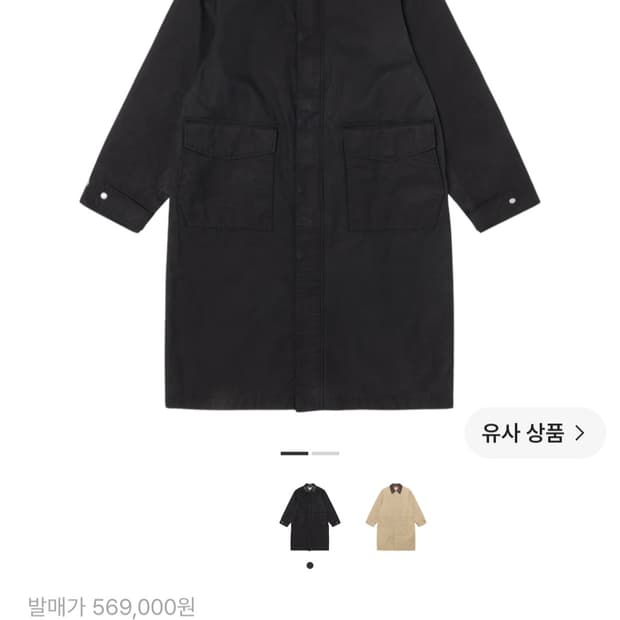 스투시 더스터 코트 블랙