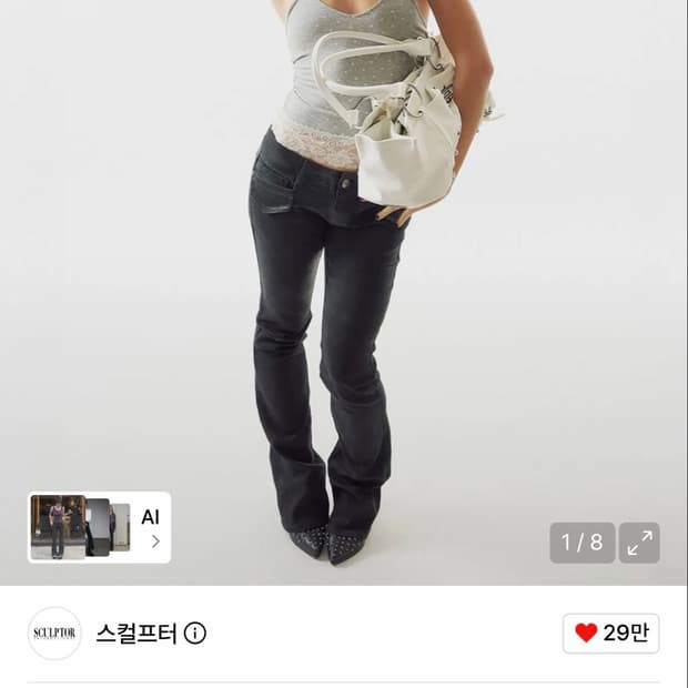스컬프터 메탈릭 부츠컷 데님 블랙 M