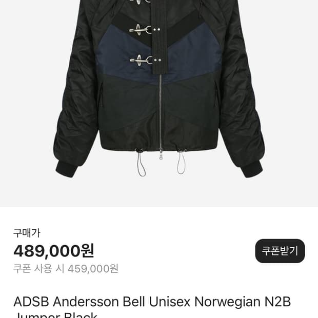 ADSB 앤더슨벨 유니섹스 노르웨지안 N2B 점퍼 블랙