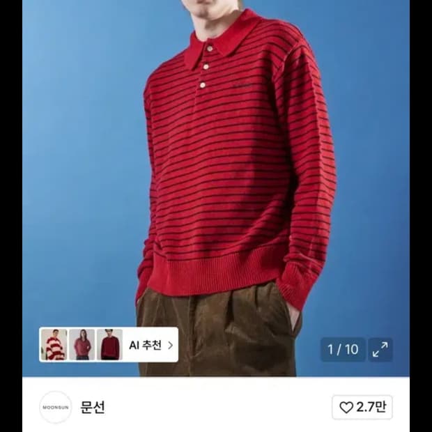 문선니트