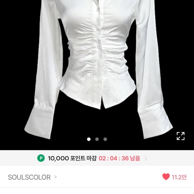 상품 이미지