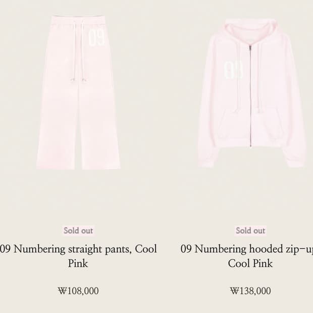 (새상품) 클리시어 09 쿨핑크 후드집업 세트