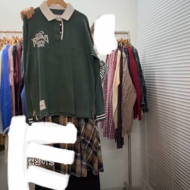 모리걸 스포티 코디 세트 스커트 테나시티빈티지 카모메산장