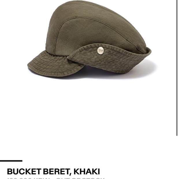 오픈yy BUCKET BERET