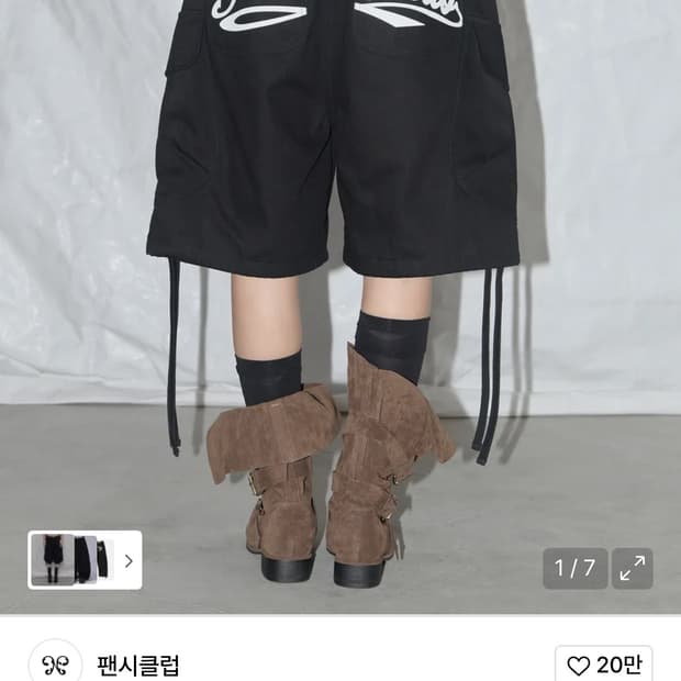 팬시클럽 버뮤다 팬츠 