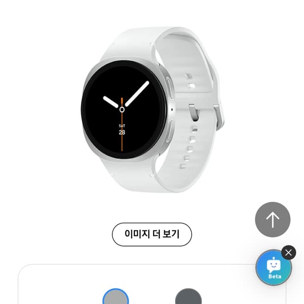 워치8 40mm 블루투스 실버 [미개봉, 자가유통용]