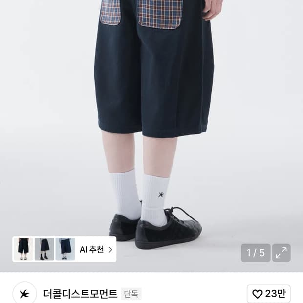 더콜디스트모먼트 tcm check pocket half pants