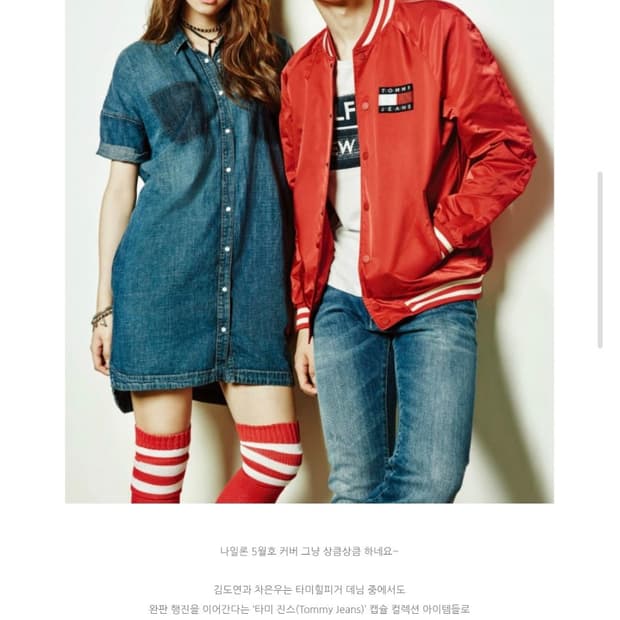 타미힐피거 데님원피스XS