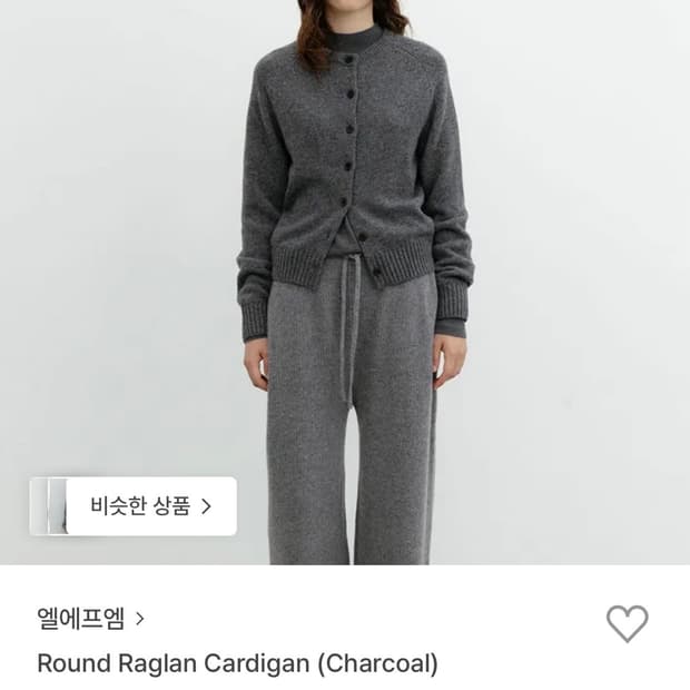 LFM round reglan cardigan 