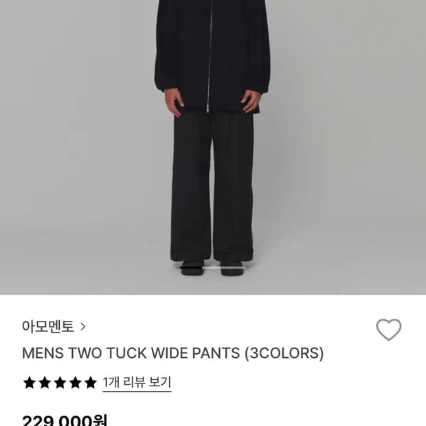 아모멘토 mens two tuck wide pants 블랙(L)