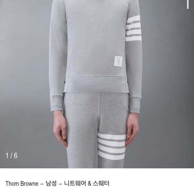 [7]톰브라운 4바 4선 맨투맨 그레이 새상품 MJT021