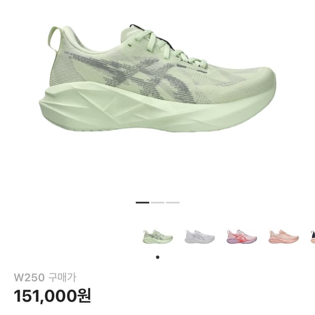 아식스 노바블라스트5 250