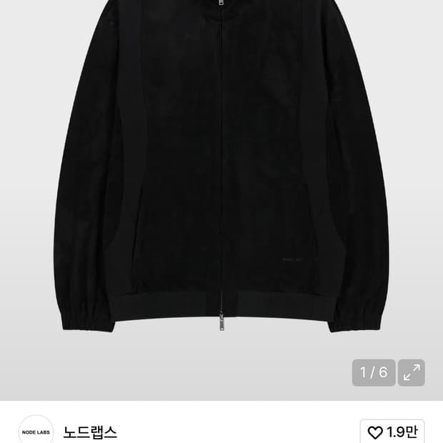 노드랩스 DEV:7 SUADE MIX JACKET