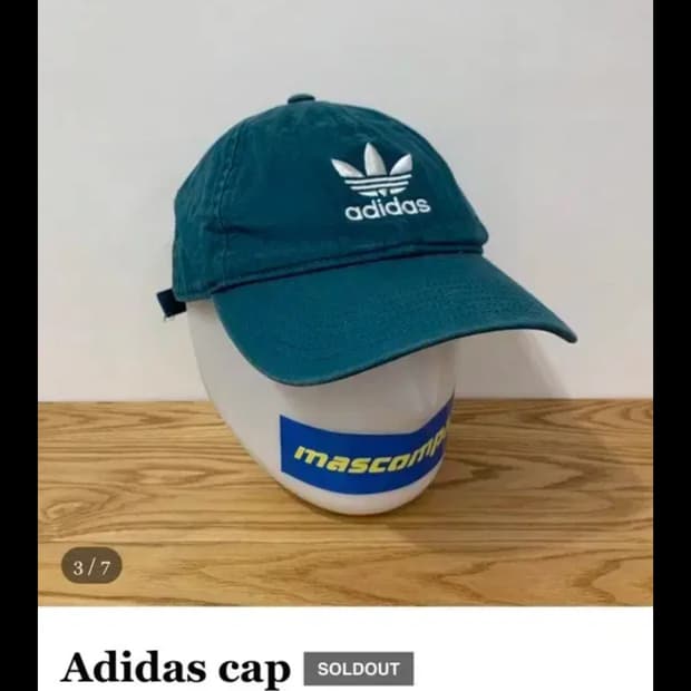 빈티지 아디다스 볼캡