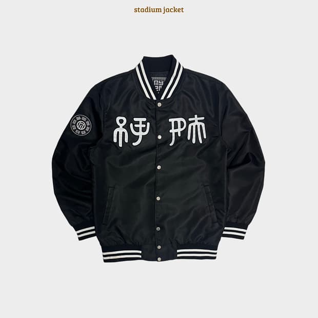 네스티팜 스타디움 자켓 베이스볼 야구점퍼 블루종