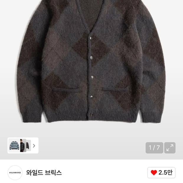 와일드브릭스 아가일 니트 가디건