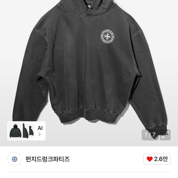 펀치드렁크 파티즈 후드