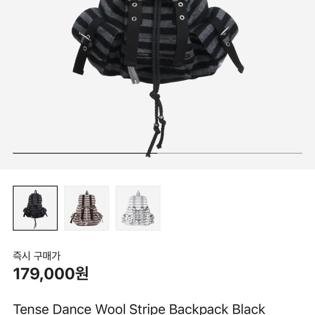 파히섬(탠스댄스) 백팩