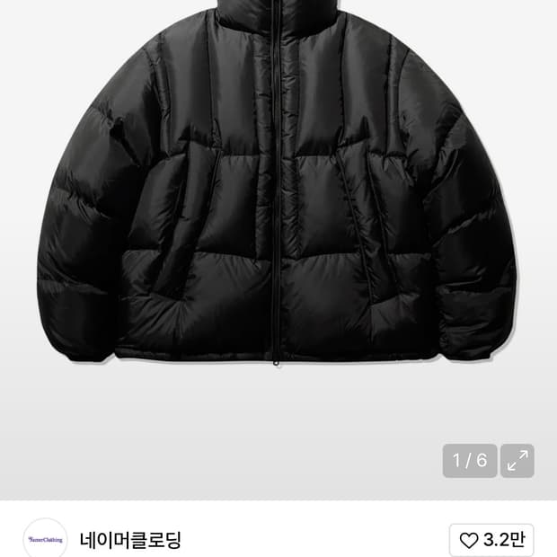 [M] 네이머클로딩 숏패딩