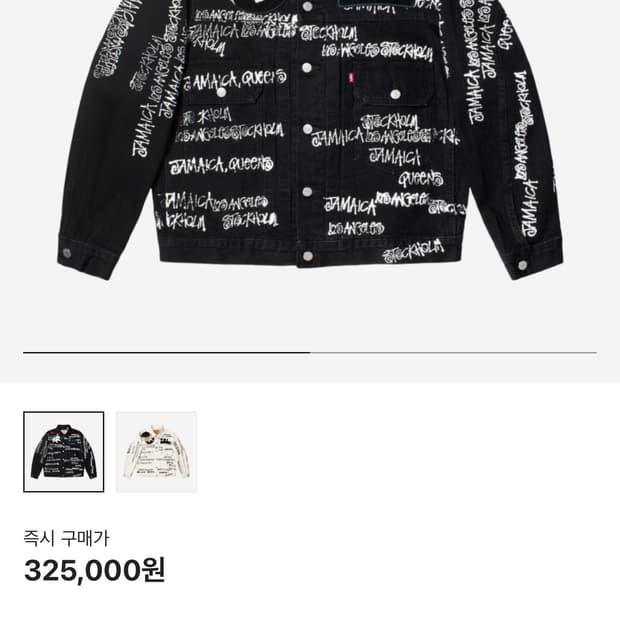 판매)스투시 아워레가시 데님티어스 데님 블랙 XL 새상품