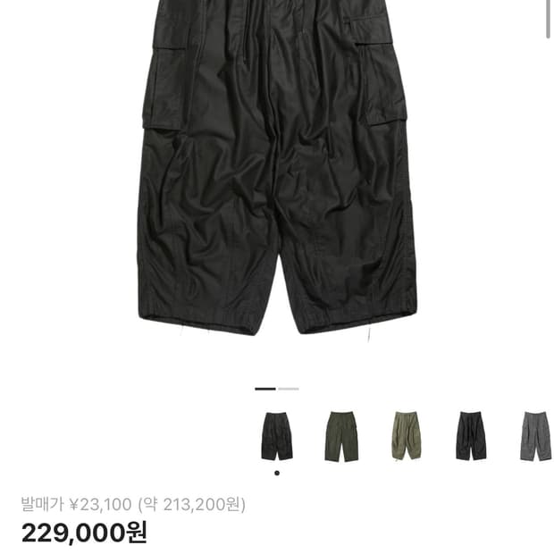 니들스 hd bdu L사이즈