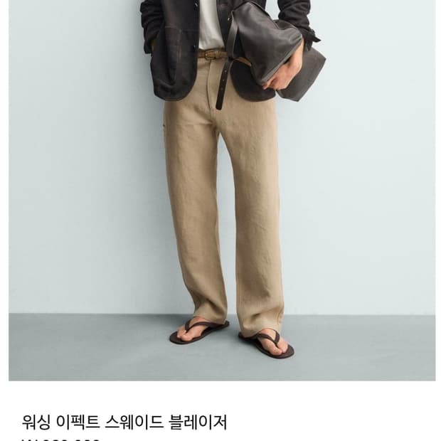자라 리얼 스웨이드 워싱 이펙트 블레이저 L