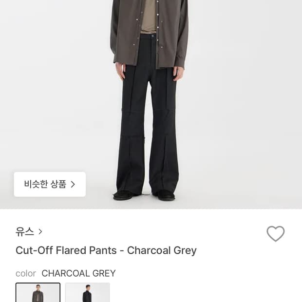 youth 컷아웃 플레어 슬랙스m팝니다