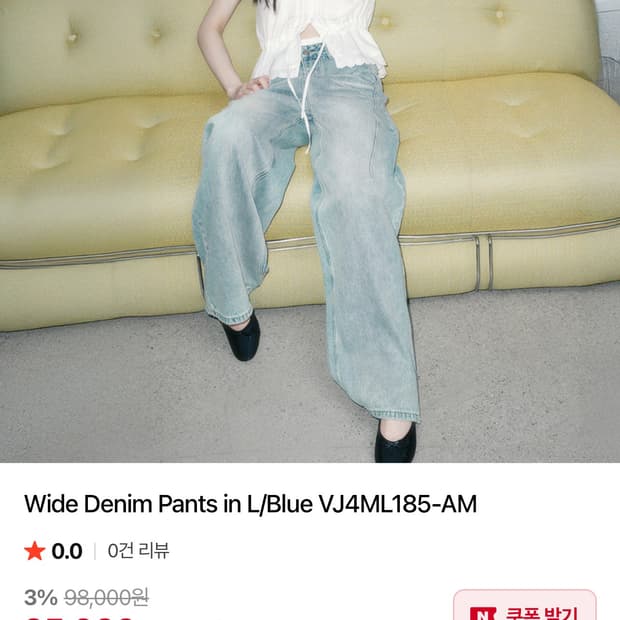 레이브 와이드 데님팬츠 1size