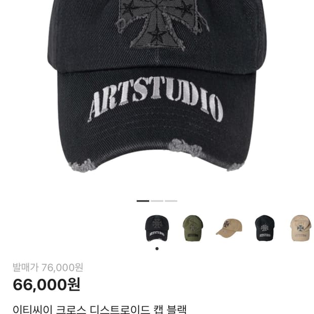 etce 크로스 디스트로이드 캡 L