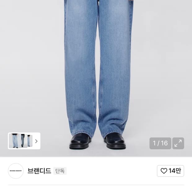 [28] 브랜디드 51037 데님
