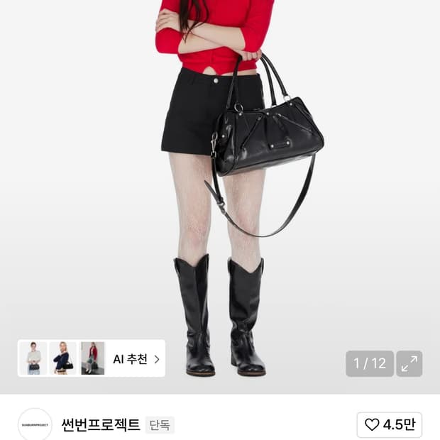 썬번프로젝트 Faux Leather M.O.S Bag, BLACK 블랙 