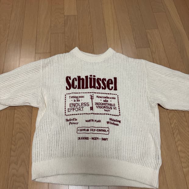 마틴플랜 빈티지 니트 크림(S)